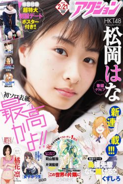日本大尺度电影再推三部