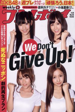 日本五月天婷久久网站