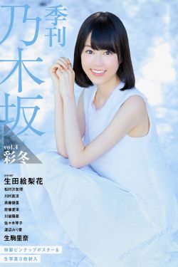 戴手铐的旅客