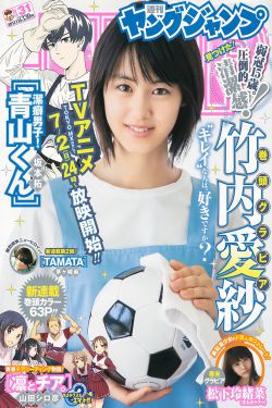 花轿喜事