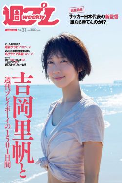 今夜凌晨电视剧免费观看