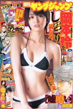 叶子楣聊斋艳谭